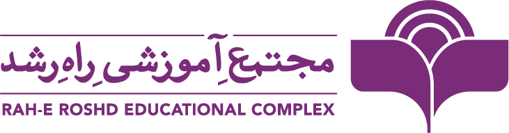 پله